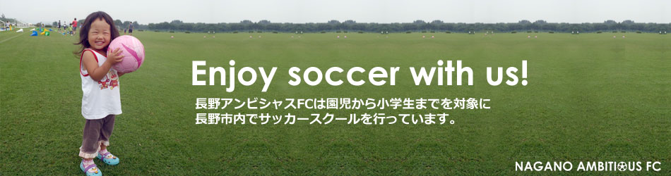  Enjoy soccer with us!